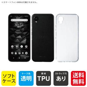 未使用】KYOCERA SoftBank 【SIMフリー】 DIGNO BX2 ブラック