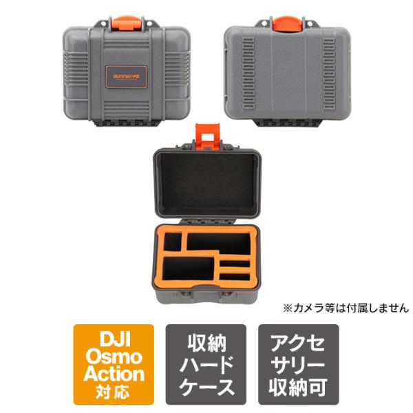 DJI Osmo Action 6 アクセサリー  本体 保護 収納 バッグ ケース バッテリー ク...