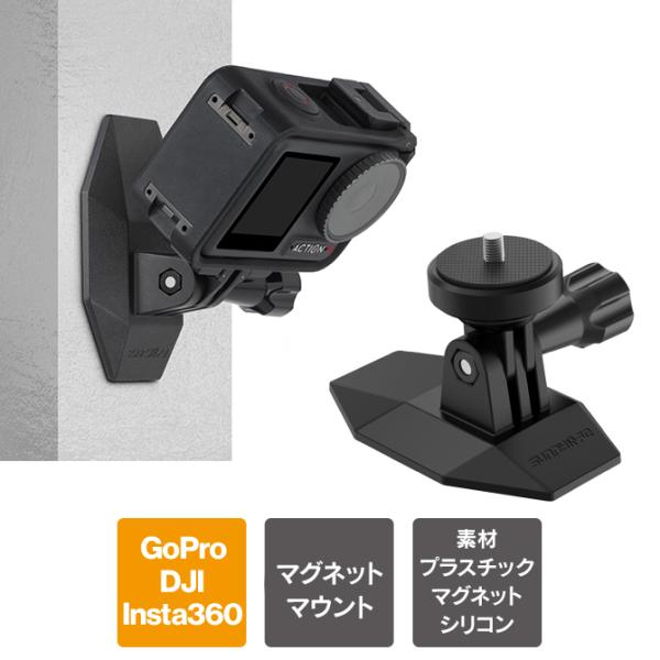 アクションカメラ マウント マグネット gopro アクセサリー ゴープロアクセサリー 磁石 マウン...