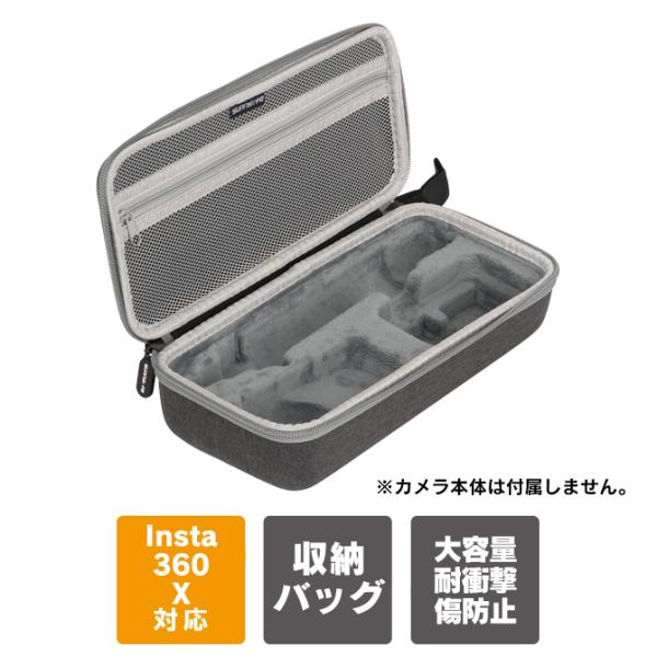 Insta360 X6 アクセサリー インスタ360X6 本体 保護 収納 ハードケース ハードカバ...