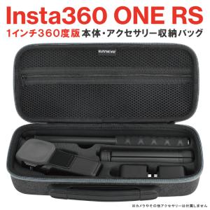 Insta360 ONE RS 1インチ360度版 Insta360 ONE RS 1-inch 360 収納 バッグ （優良配送）｜isense