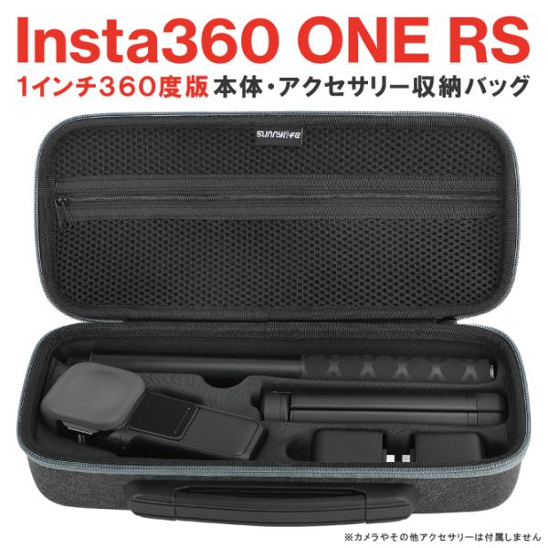 Insta360 ONE RS 1インチ360度版 Insta360 ONE RS 1-inch 3...