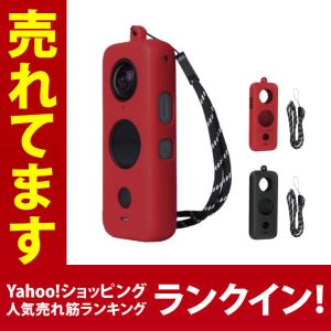 Insta360 ONE X2 ケース Insta360 ONE X2 アクセサリー Insta360 ONE X2ケース Insta360 ONE X2アクセサリー ( 宅配便 )
