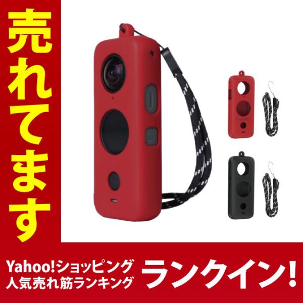 Insta360 ONE X2 ケース Insta360 ONE X2 アクセサリー Insta36...