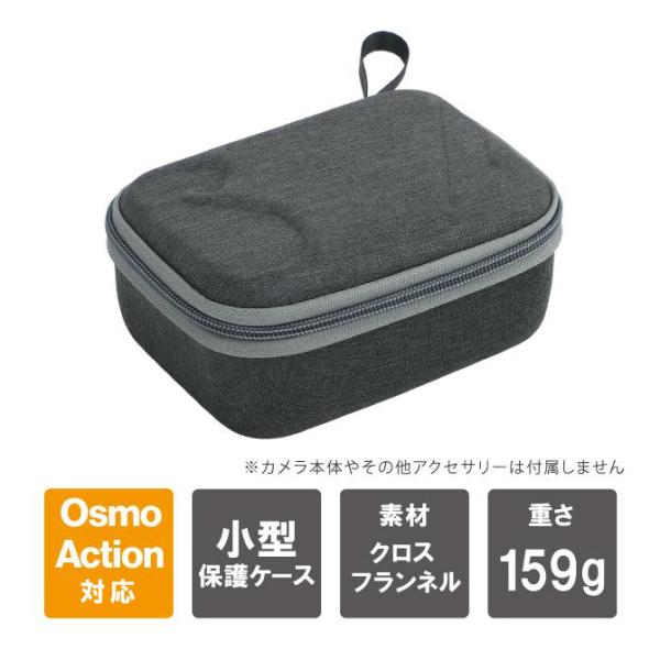DJI Osmo Action 5 Pro 本体 保護 オズモアクション 5プロ OsmoActio...