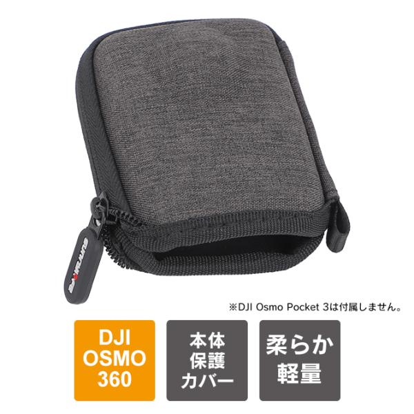 DJI OSMO 360 ケース DJI OSMO 360 カバー オズモ360 アクセサリー 携帯...