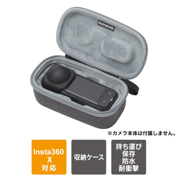 insta360 x5 本体 保護 insta360 x5 バッグ インスタ360 x5 アクセサリ...
