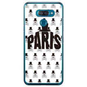 LG K50 ケース Code；C PARIS ホワイト スマホケース (受注生産)