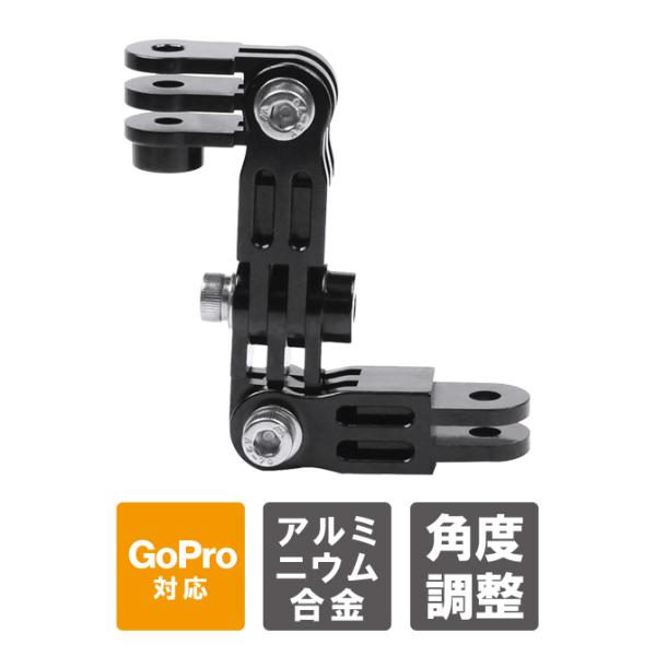 GoPro アクセサリー ゴープロ アクセサリー GoPro マウント ゴープロ マウント 延長 ピ...