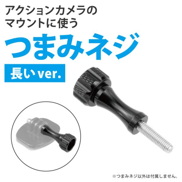 GoPro アダプター ゴープロ アダプター GoPro アクセサリー ゴープロ アクセサリー スク...