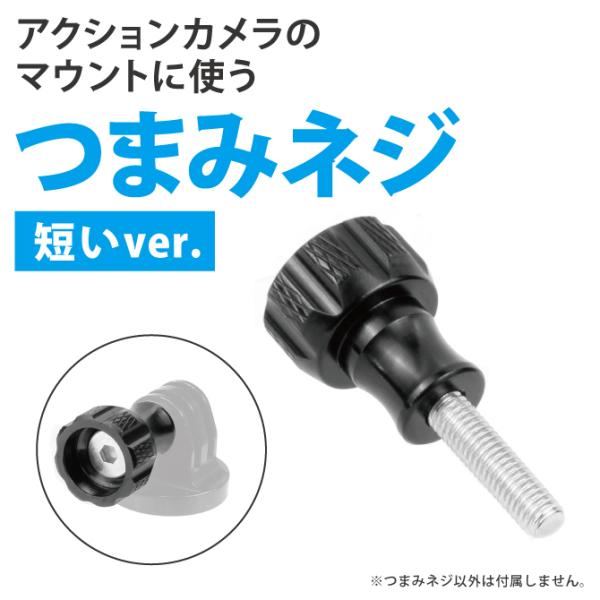 GoPro アダプター ゴープロ アダプター GoPro アクセサリー ゴープロ アクセサリー スク...