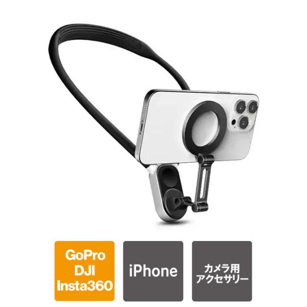 gopro 首掛け ゴープロアクセサリー スマホ 撮影 iphone 首から マグセーフ リング 縦...