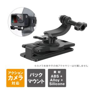 GoPro アクセサリー バックパック バッグ リュックサック ベルト ショルダー 360度 回転 マウント 横撮り 縦撮り ( 宅配便 )