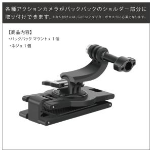 GoPro アクセサリー バックパック バッグ...の詳細画像1