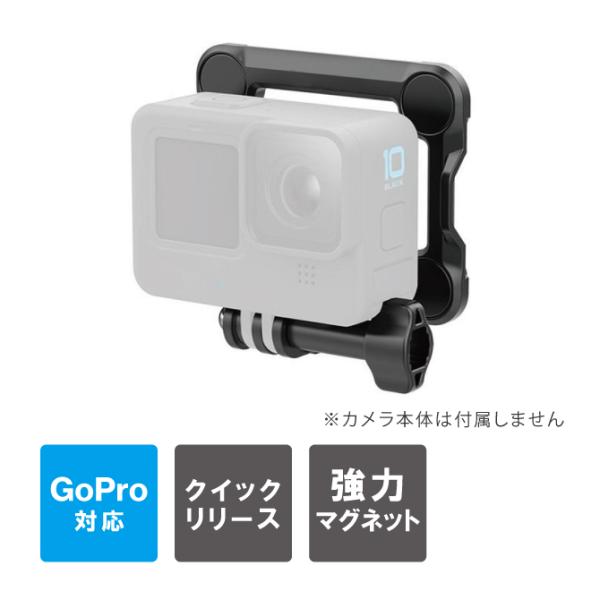 GoPro アクセサリー ゴープロ アクセサリー GoPro HERO11 / 10 / 9 / 8...