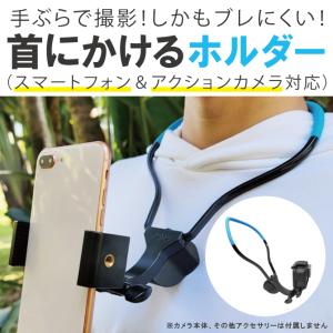 gopro首掛け カメラ首掛け カメラ ネック...の詳細画像2