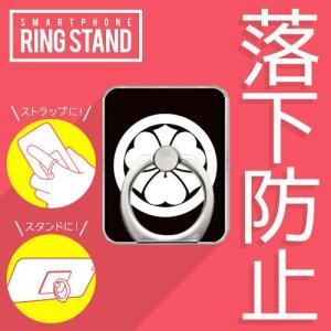 家紋 丸に剣片喰 画像の商品一覧 通販 Yahoo ショッピング