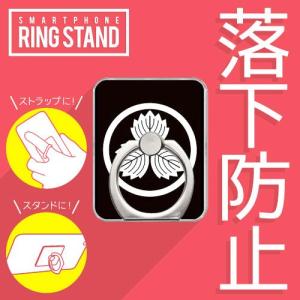家紋 丸に三つ柏 アウトドア 釣り 旅行用品 の商品一覧 通販 Yahoo ショッピング