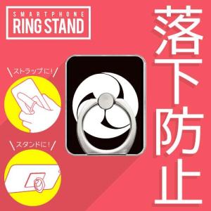 家紋左三つ巴 スマホ タブレット パソコン の商品一覧 通販 Yahoo ショッピング