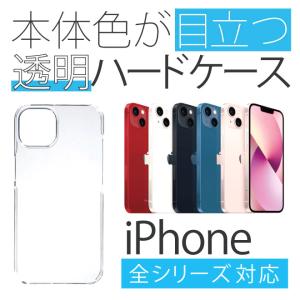 iPhone14 ケース iPhone14カバー ケース アイフォン14 ケース