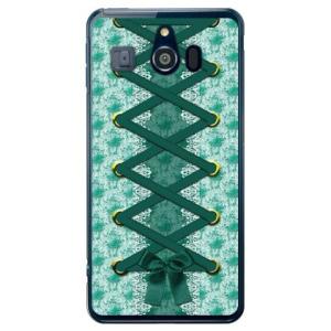 シンプルスマホ3 ケース 509SH コルセット グリーン スマホケース (受注生産)