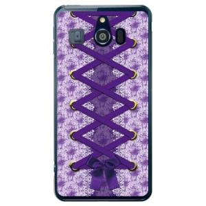 シンプルスマホ3 ケース 509SH コルセット パープル スマホケース (受注生産)