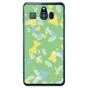 シンプルスマホ3 ケース 509SH さんかく グリーン スマホケース (受注生産)