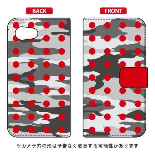 AQUOS R compact 701SH・SHV41 手帳 ドット 都市型迷彩 レッド スマホケー...