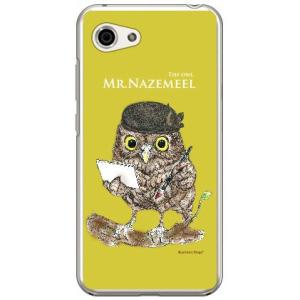 AQUOS R compact 701SH・SHV41 ふくろう 黄色 design by Ring...