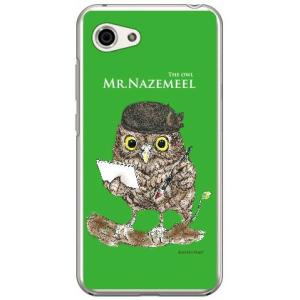 AQUOS R compact 701SH・SHV41 ふくろう みどり design by Rin...