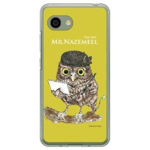 AQUOS R2 Compact ケース 803SH SH-M09 ふくろう 黄色 design b...