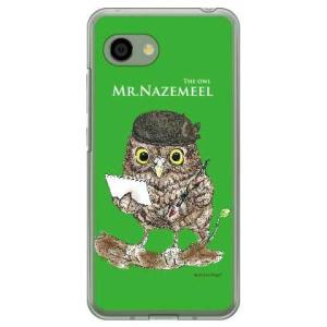 AQUOS R2 Compact ケース 803SH SH-M09 ふくろう みどり design ...