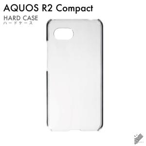 AQUOS R2 Compact ケース AQUOS R2 コンパクト カバー 803SH ケース SH-M09 ケース ハードケース｜isense