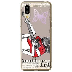 Hal Ikeda 「Another Girl アッシュ」 シンプルスマホ6 A201SH