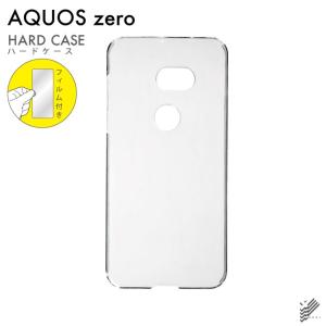 AQUOS zero (801SH SoftBank / SH-M10 SIMフリー) クリア ハード ケース カバー 保護フィルム付き（優良配送）｜isense