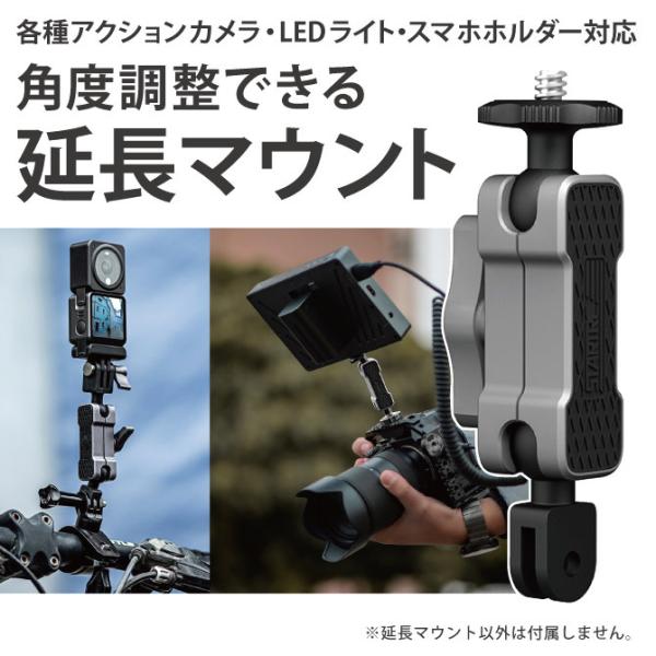 アクションカメラ アクセサリー GoPro アクセサリー スマホホルダー カメラ 本体 三脚 LED...
