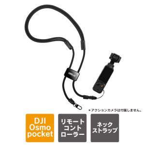 DJIオズモポケット自撮り棒 Amazon | DJI Osmo Pocket 3 用 MAXCAMミニ自撮り棒三脚ハンドル