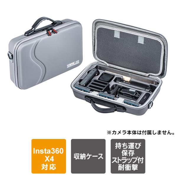 insta360 x4 ケース アクセサリー インスタ360 x4 本体 保護 自撮り棒 バッテリー...