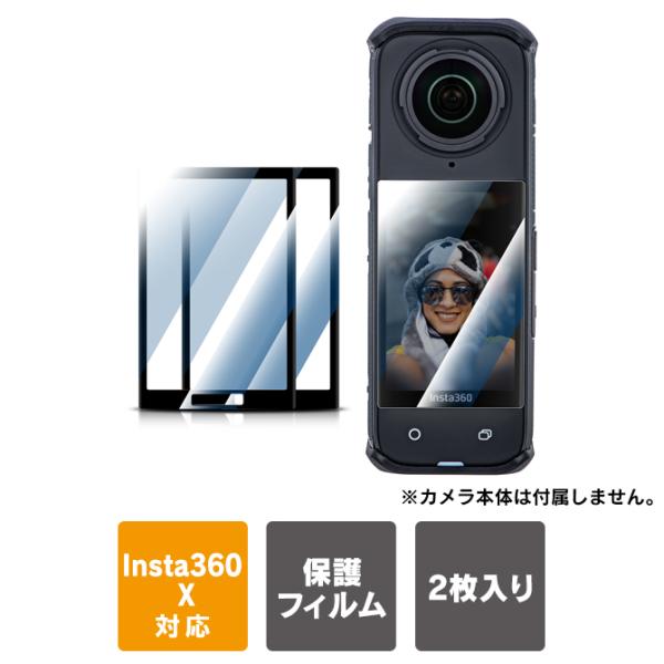 ２枚１セット insta360 x5 フィルム インスタ360 X5 フィルム insta360 x...