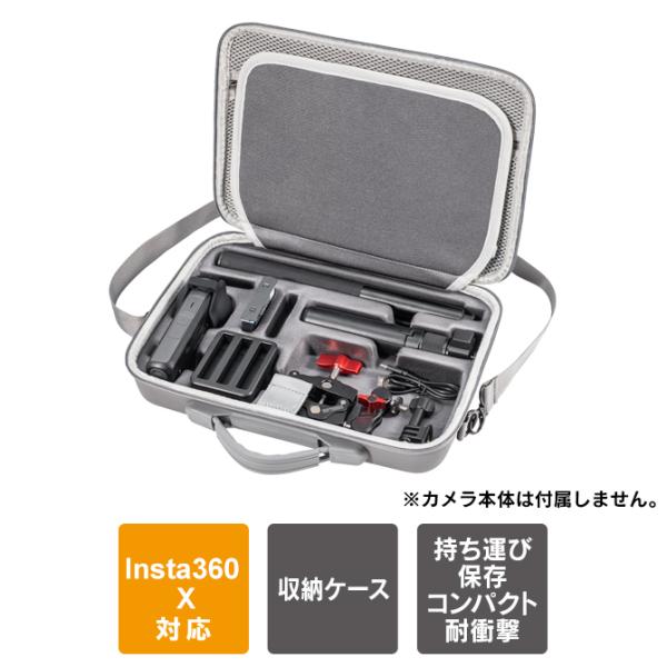 insta360 x5 ケース アクセサリー インスタ360 x5 本体 保護 自撮り棒 バッテリー...