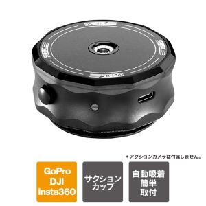 アクションカメラ用吸着マウントの買取情報