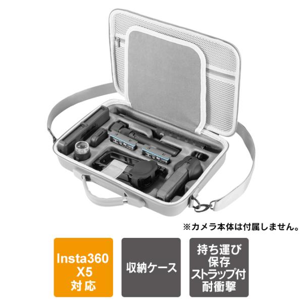 insta360 x5 ケース アクセサリー インスタ360 x5 本体 保護 自撮り棒 バッテリー...