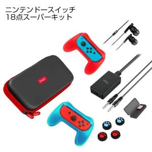 Nintendo Switch ジョイコン グリップ ハンドル 用 コントローラー