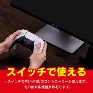ニンテンドースイッチ 8BitDo ワイヤレス...の詳細画像1