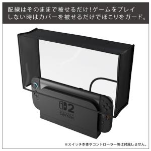 nintendo switch 2 本体 保護...の詳細画像1