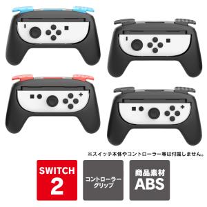 Nintendo Switch nintendo switch 2 本体 ドック joy-con 4個