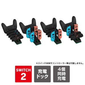 Nintendo Switch nintendo switch 2 本体 ドック joy-con 4個 同時