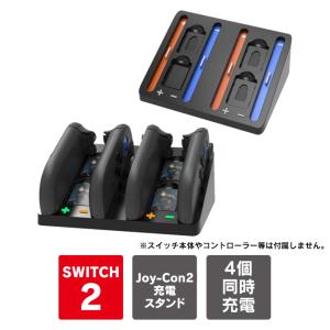 Nintendo Switch nintendo switch 2 本体 ドック joy-con 4個 同時