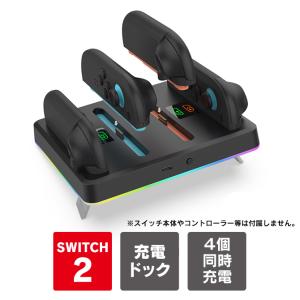 Nintendo Switch nintendo switch 2 本体 ドック joy-con 4個
