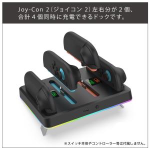 joy-con 2 充電 joycon2 ジョ...の詳細画像1